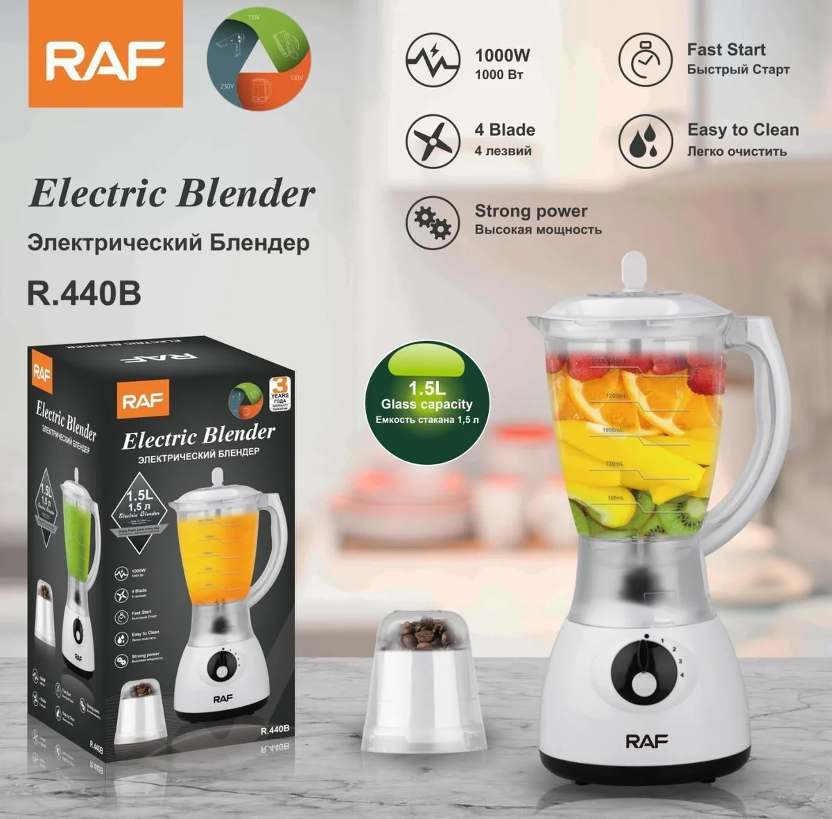 Raf Blender Stainless Steel 4 Blade 1000W 2 Cups 1.5L