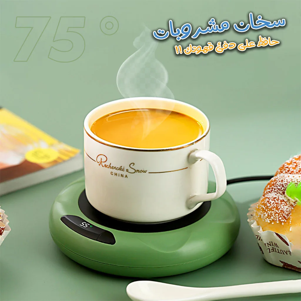 Smart Constant Coffee Warm Cup Coaster Heating Cup HY-727