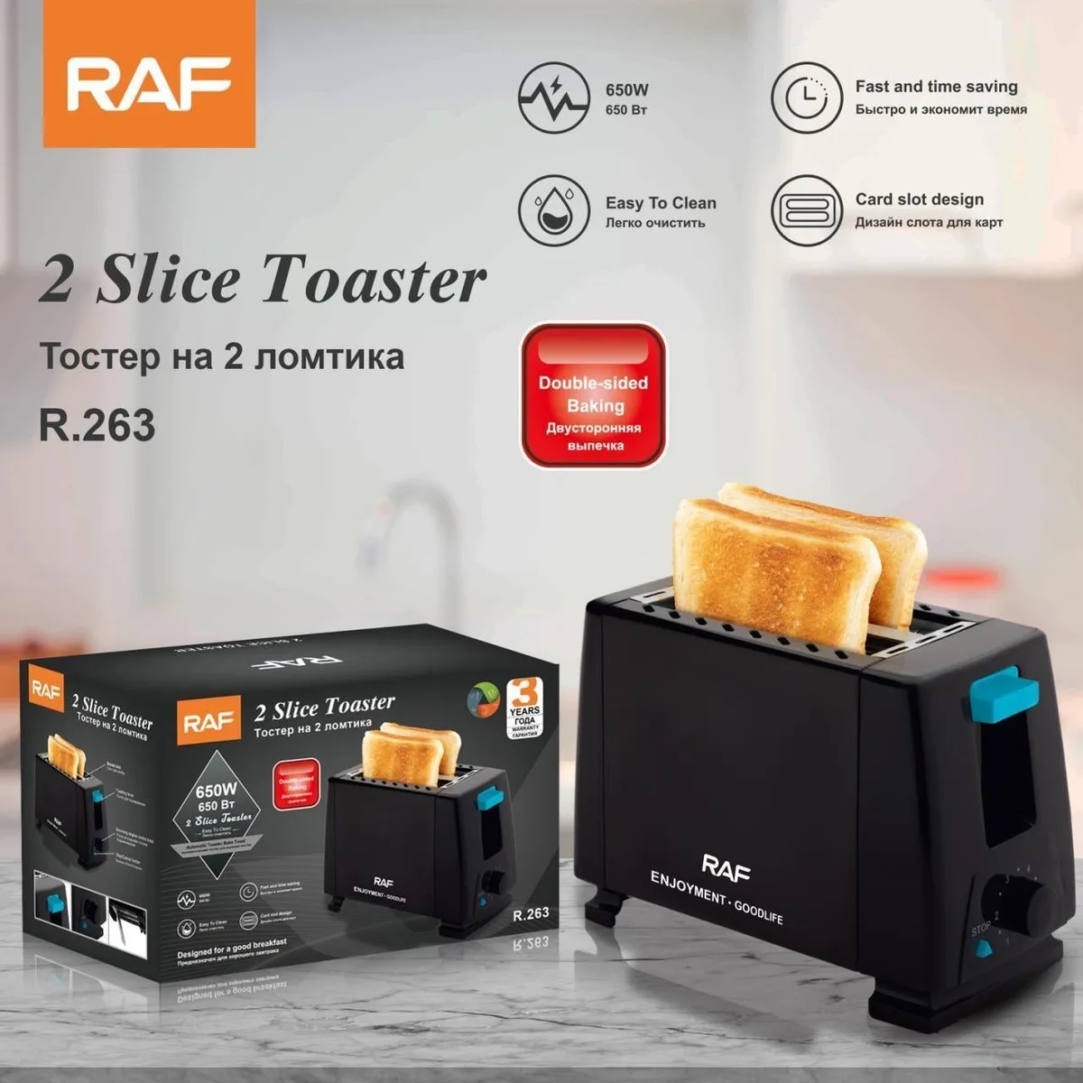 Raf 2 Slice Toaster 650W