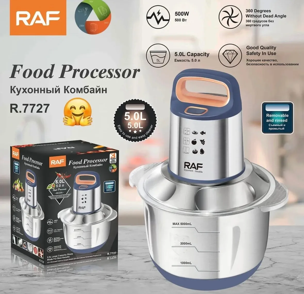 Raf Food Processor 5 Litre