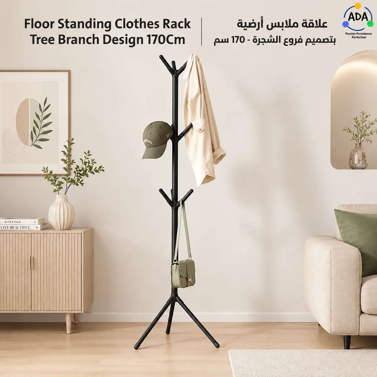 Floor Standing Clothes Rack Tree Branch Design 170Cm
