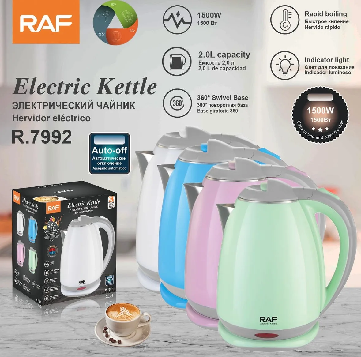 Raf Electric Kettle 4 Colors 2L