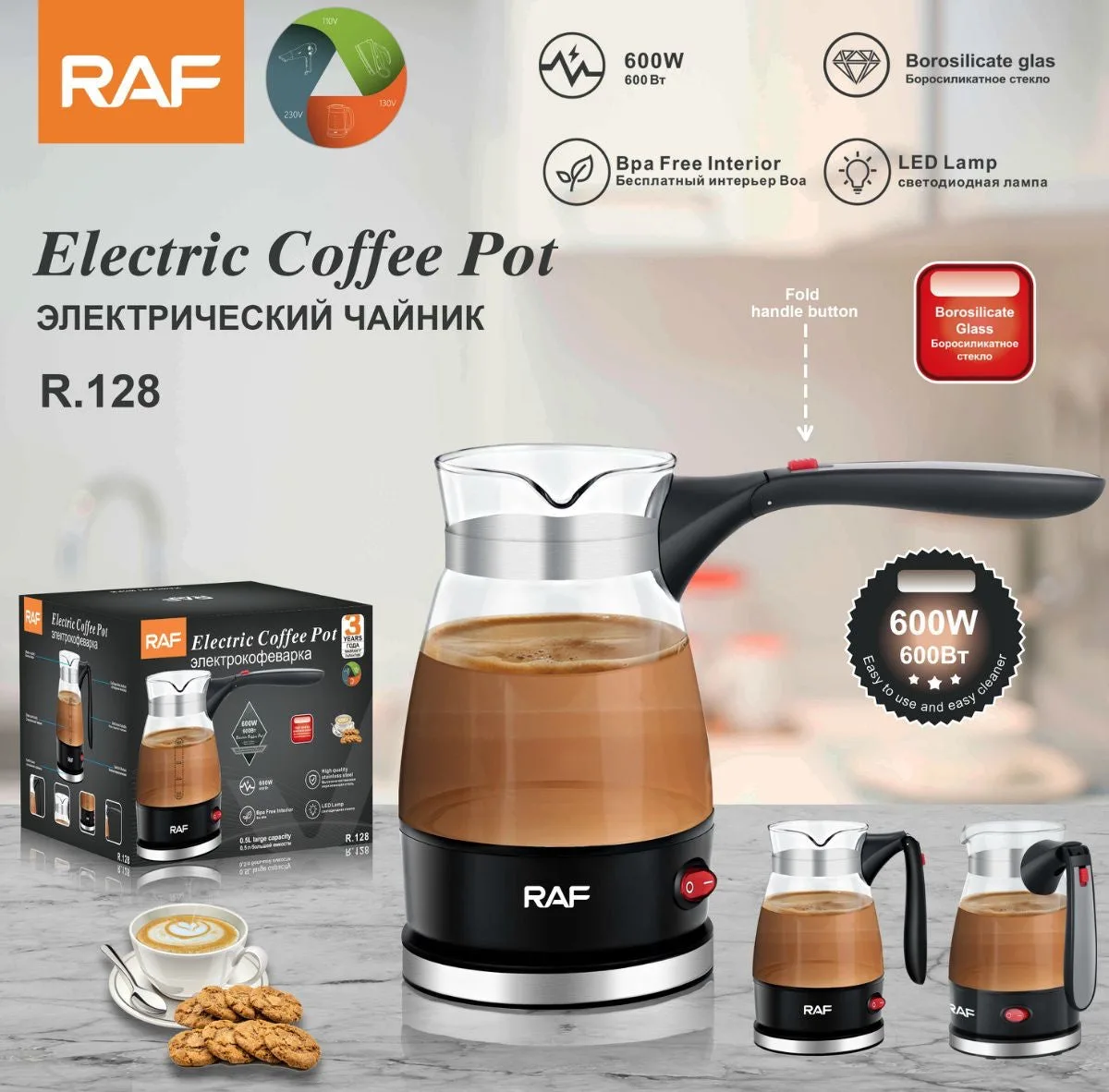 Raf Glass Coffee Pot Maker Heater Kettle 600W & 500ML