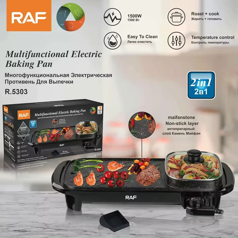 RAF Electric Cooking Set High Power Oven 1500W