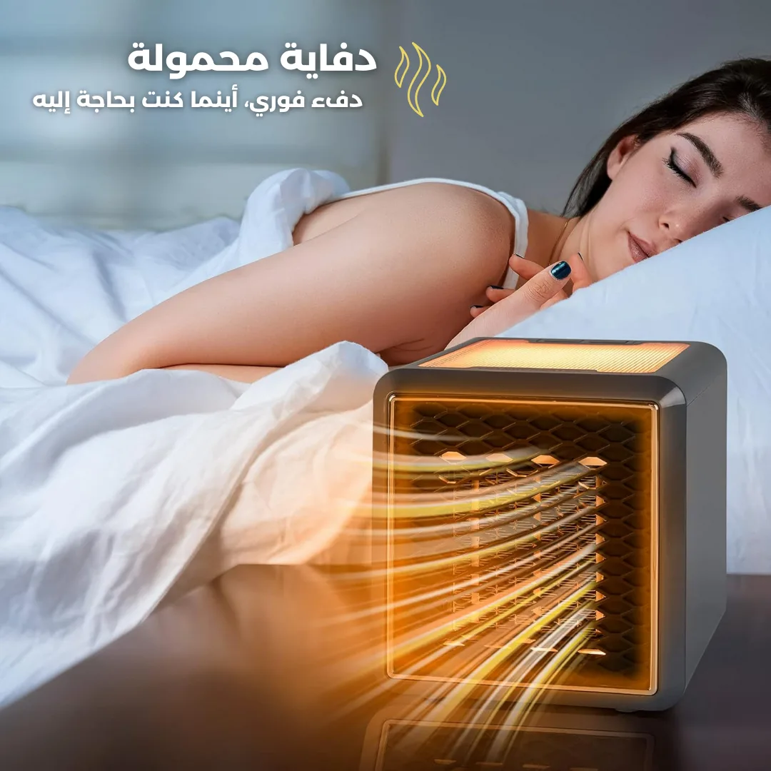 Handy Heater Pure Warmth Ceramic 1200W
