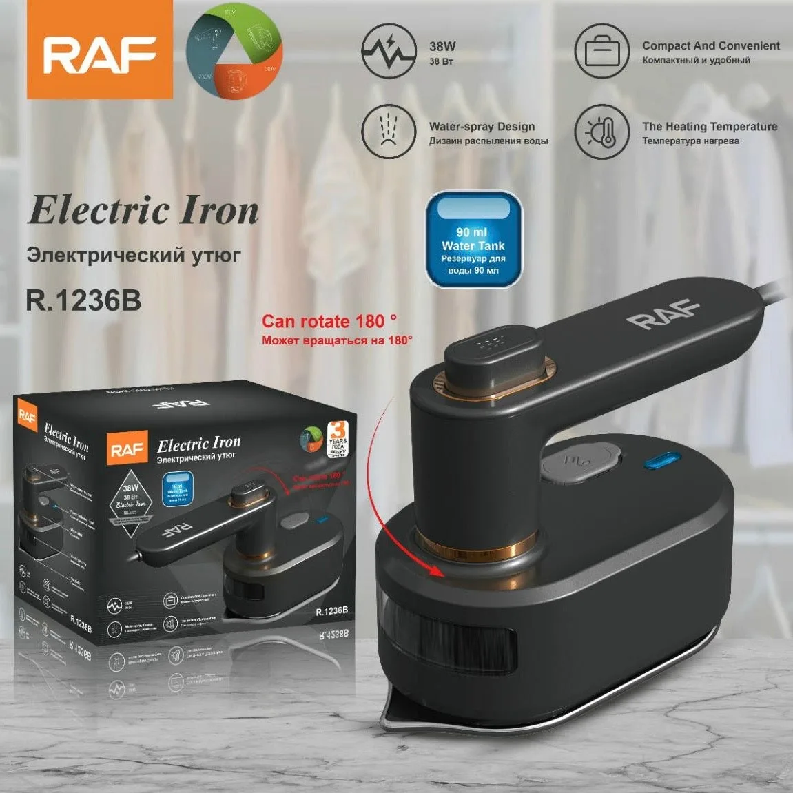 Raf Electric Steam Iron Machine