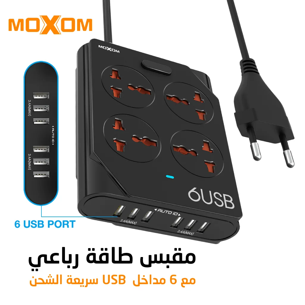 Moxom 4 Power Socket with 6 USB ports for fast charging