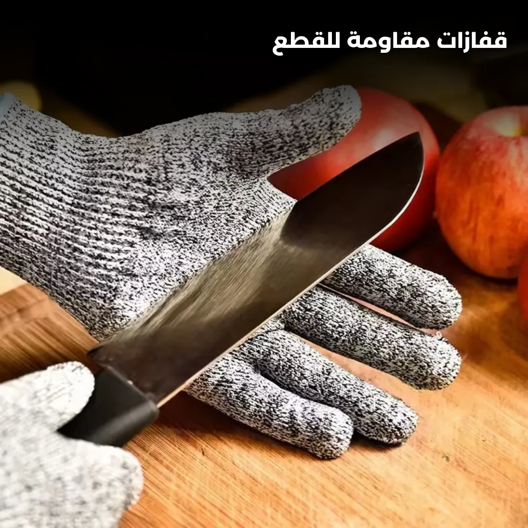Cut Resistant Gloves