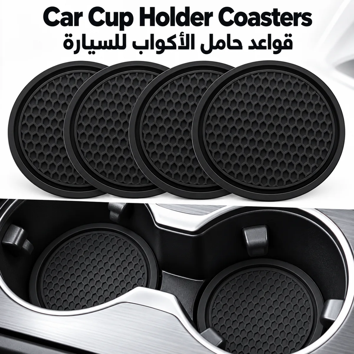 Car Cup Holder Coasters, Non-Slip Pads, Automotive Interior Black
