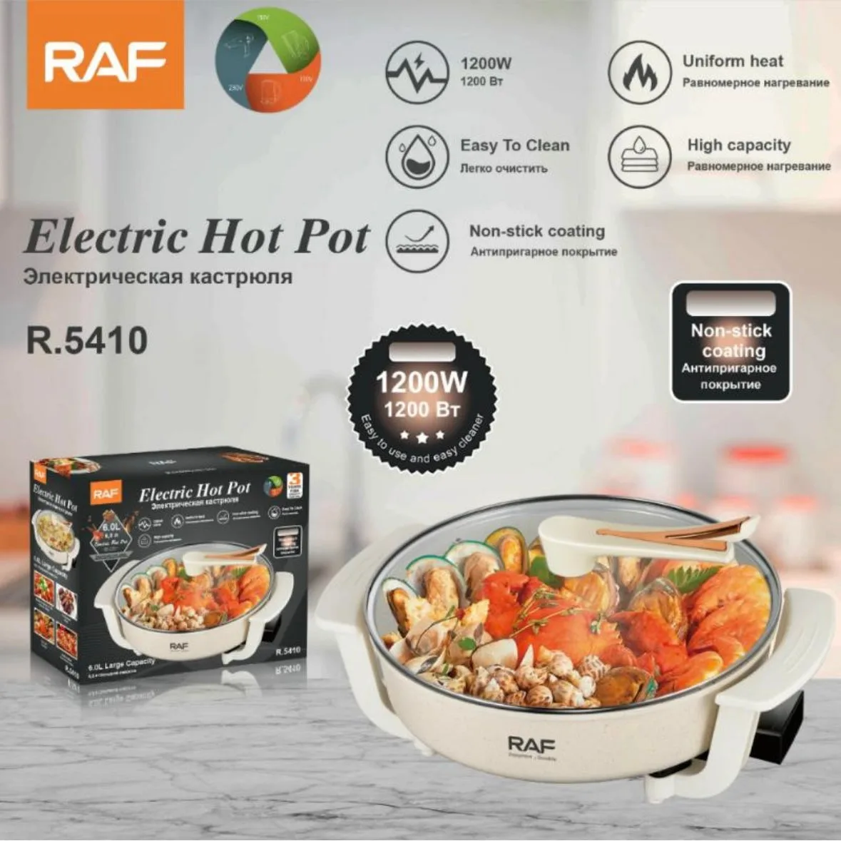Raf Electic Hot Pot 6 Litre