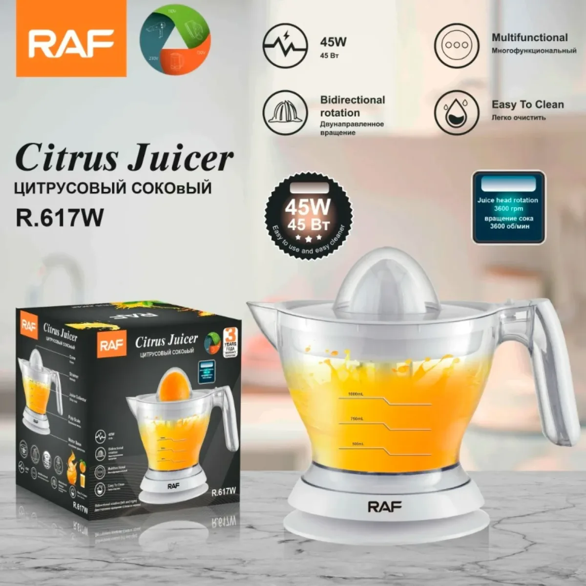 RAF Electric Citrus Juicer Bidirectional Rotation 1 L R617W