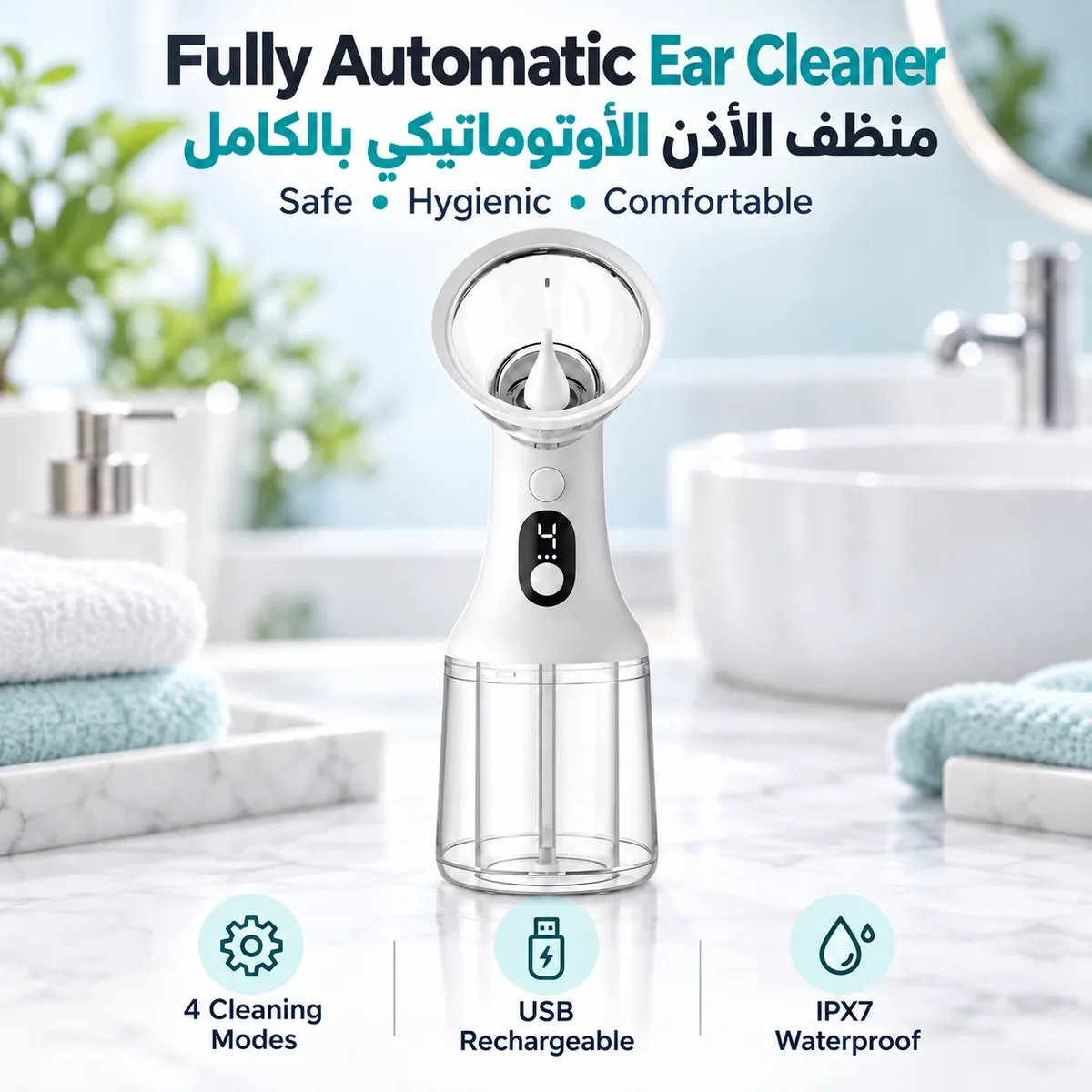 Electric Automatic ear wax removal kit