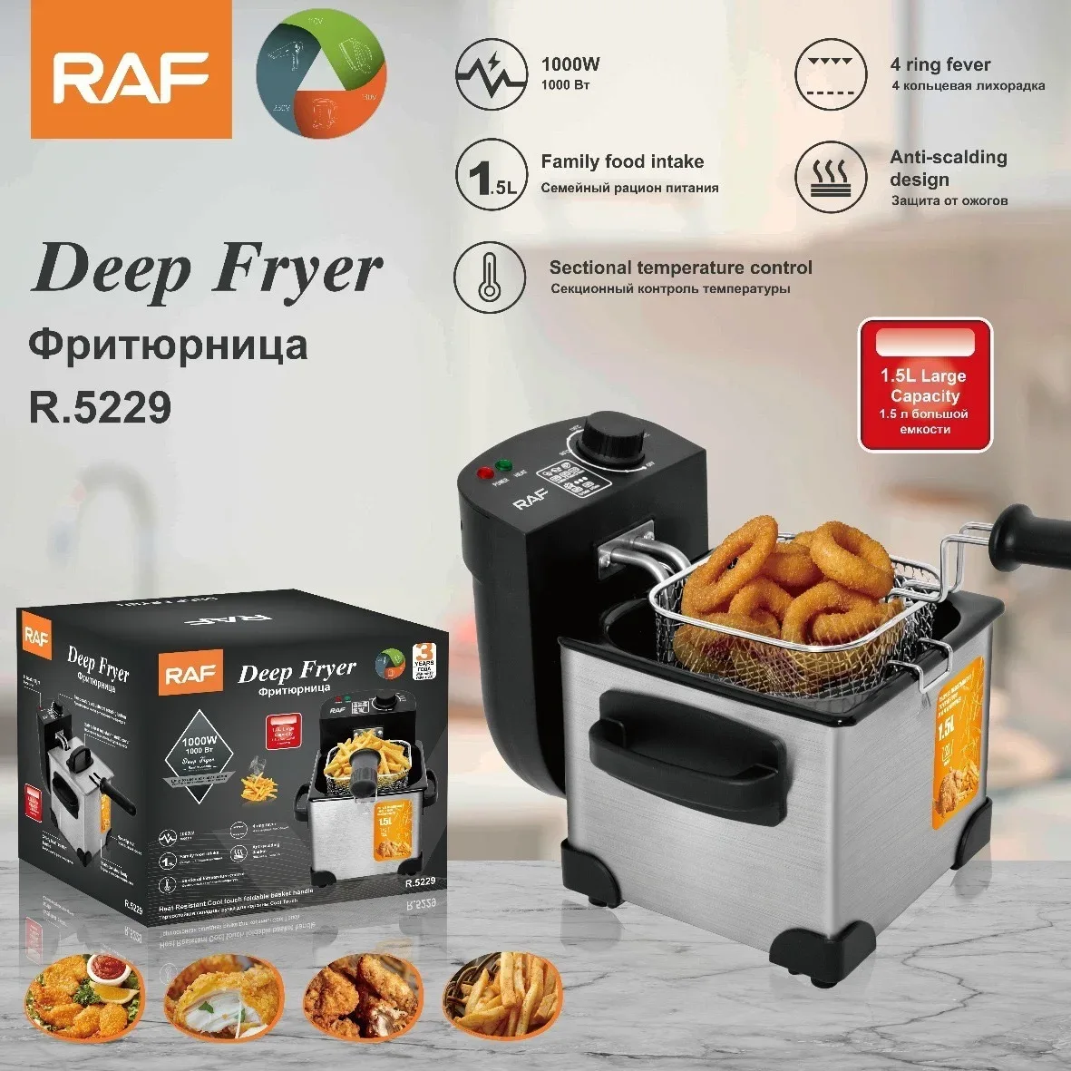 RAF Electric Fryer Stainless Fryer 2000W